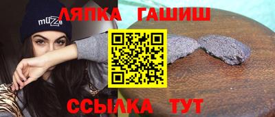 винт Волгодонск