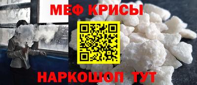 кокаин VHQ Абинск