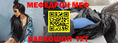 MDMA Premium VHQ Абакан