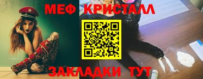 стаф Азнакаево