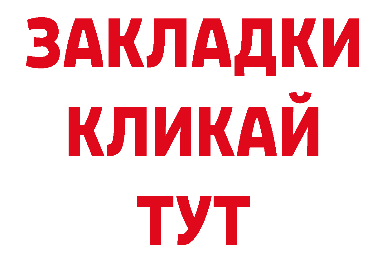 ТГК вейп с тгк как войти нарко площадка ОМГ ОМГ Дубна