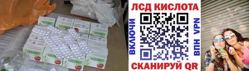 KRAKEN ONION  Дубна  ЛСД экстази кислота 