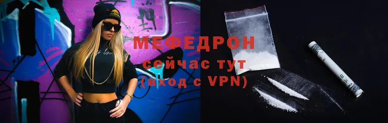 МЕГА ТОР  Дубна  Меф 4 MMC 