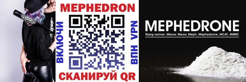МЕФ 4 MMC  цены   Дубна 