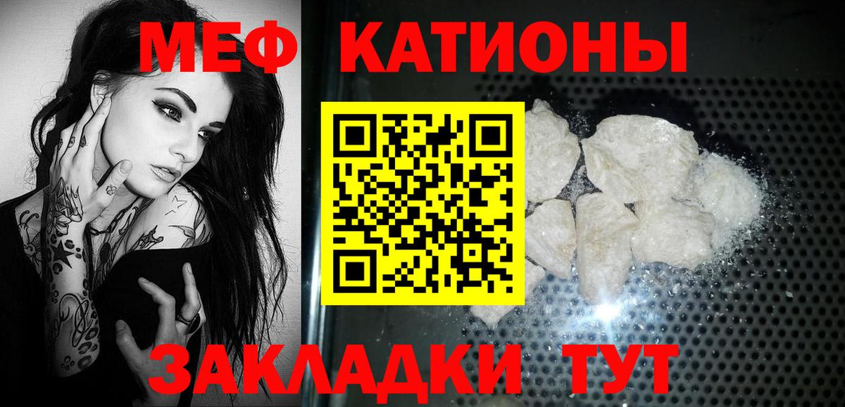 МЕФ кристаллы Дубна