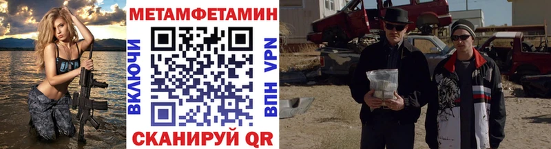 блэк спрут онион  Дубна  Первитин мет 