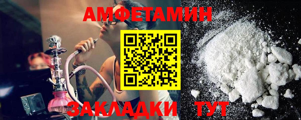 Дубна  МЕТАМФЕТАМИН винт  Вход с VPN 