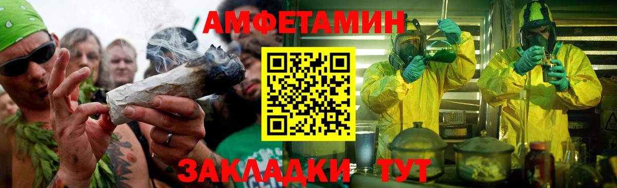 МЕТАМФЕТАМИН пудра  Дубна 