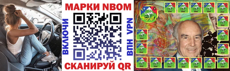 купить закладку  Дубна  Марки NBOMe 1,8мг 