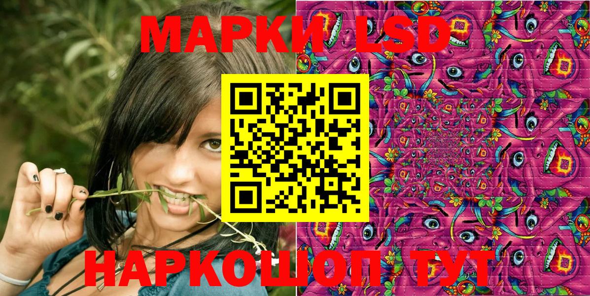 Марки 25I-NBOMe 1,5мг Дубна