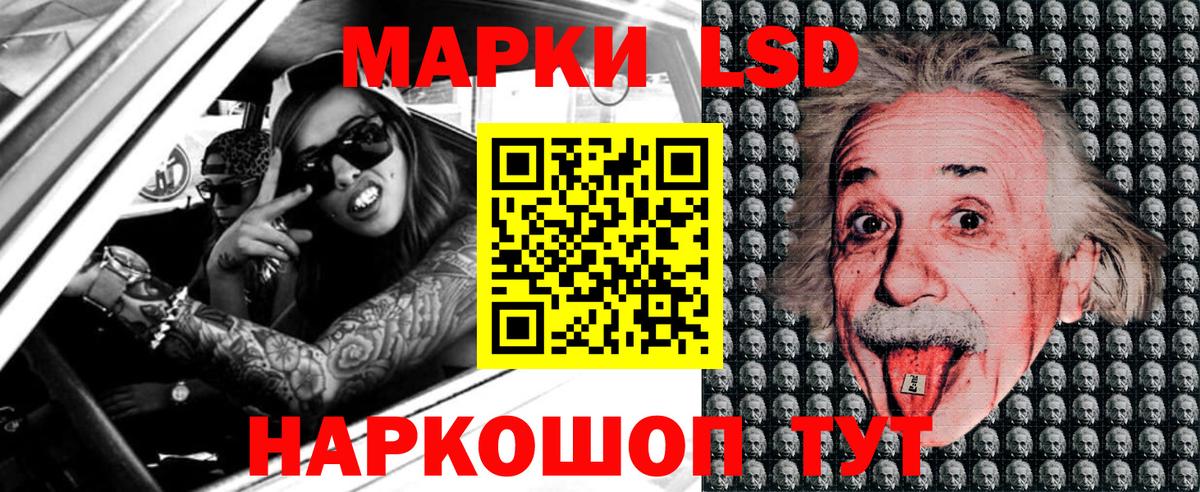 Наркотические марки 1,5мг  Наркотические марки 1,5мг  Вход с VPN  Марки N-bome  Дубна 