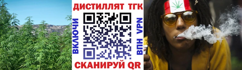 где найти наркотики  Дубна  ТГК вейп 