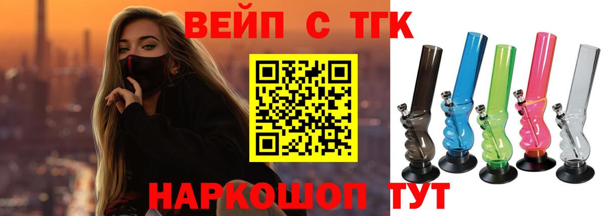 Дубна  ТГК концентрат  Вход с VPN 