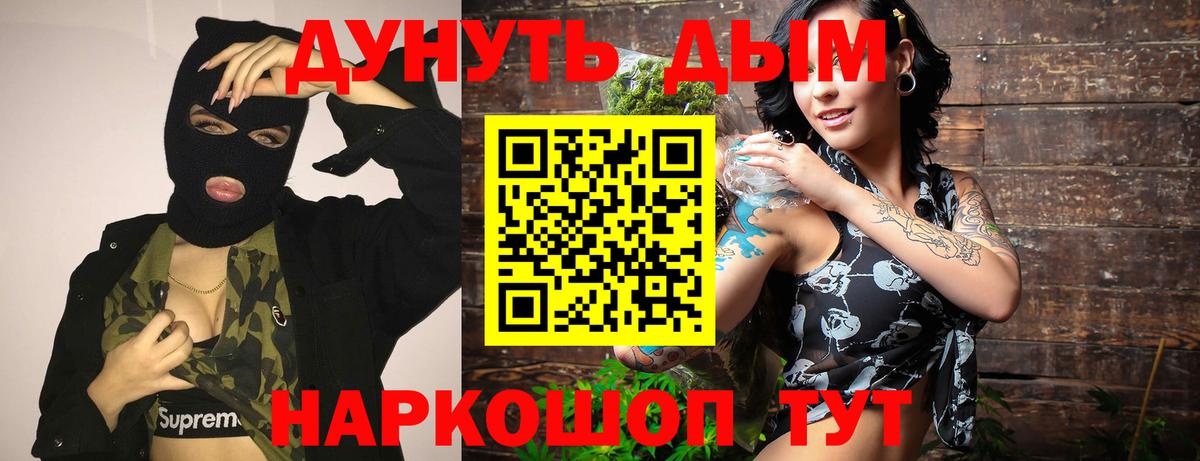 Шишки марихуана LSD WEED  Бошки Шишки Ganja  Дубна  Бошки Шишки Bruce Banner  Конопля SATIVA & INDICA 