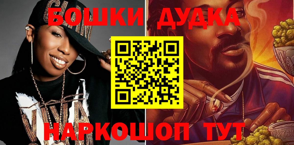 Бошки марихуана LSD WEED  МАРИХУАНА Ganja  Вход с VPN  Дубна  Марихуана LSD WEED  Бошки марихуана VHQ 
